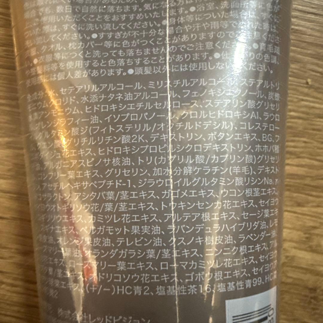 MY NATURE カラー トリートメント ダークブラウン 5本セット