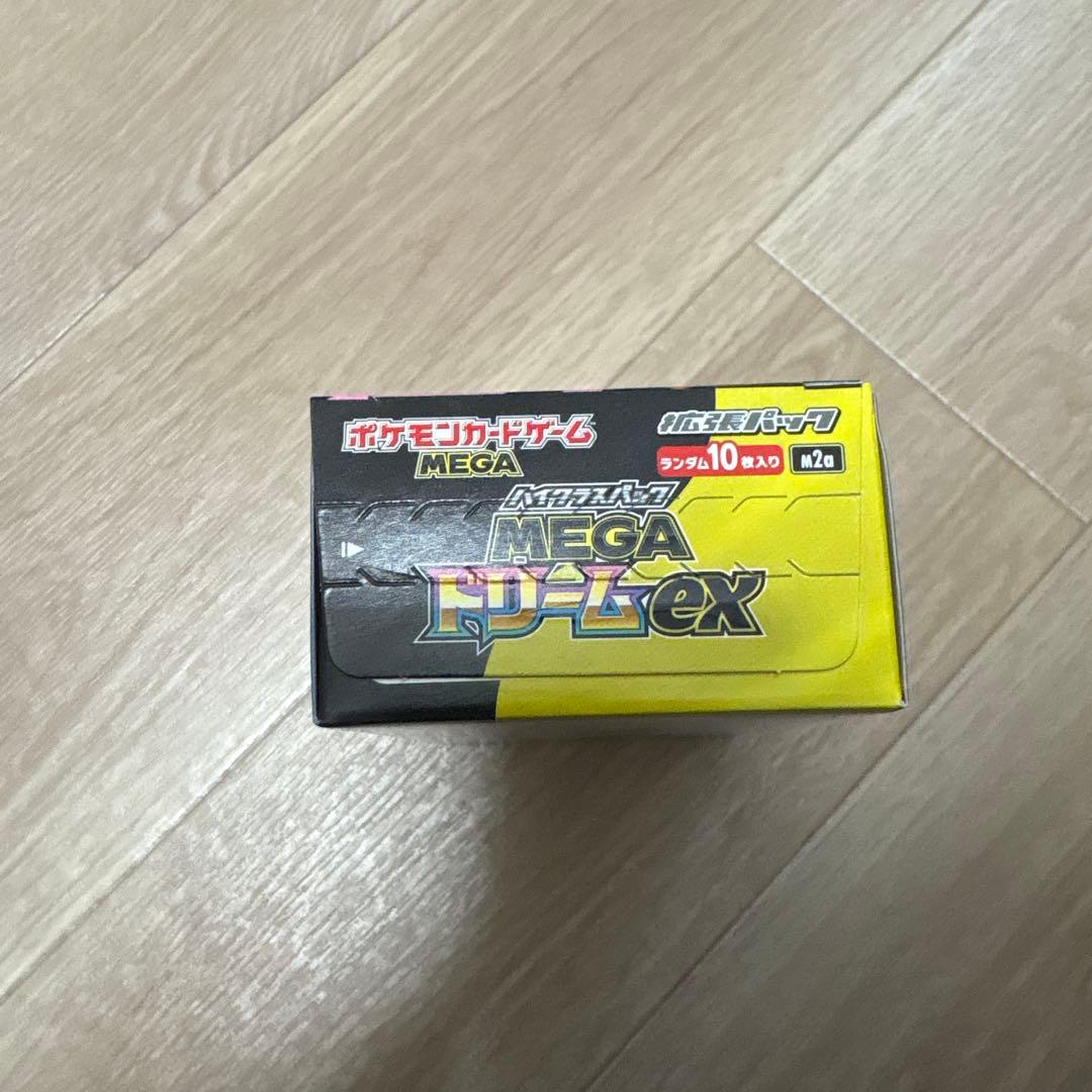 ポケモンカードゲーム MEGAドリームEX & MEGAフルEX