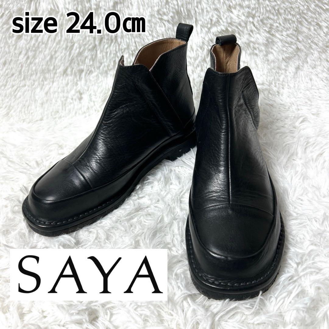 【未使用品】SAYA 撥水加工レザーショートブーツ ダブルジップ 24cm