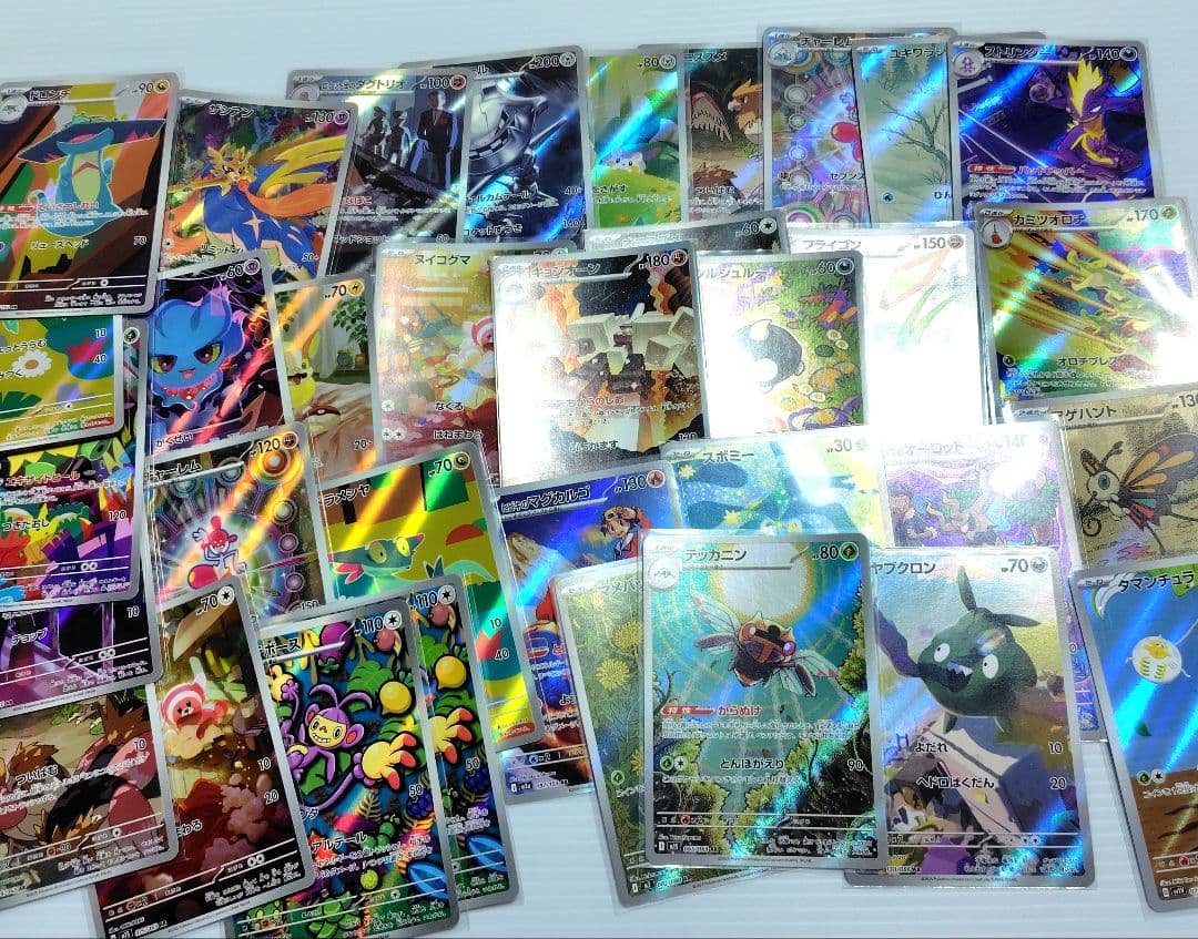 ポケカ　ar ５０枚　まとめ売り　最安