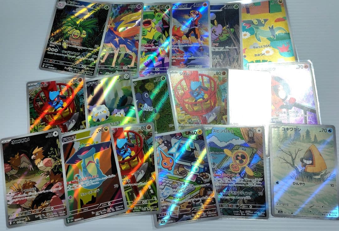 ポケカ　ar ５０枚　まとめ売り　最安