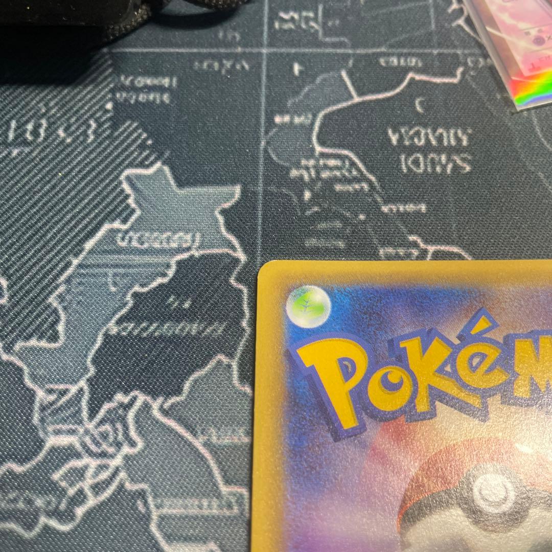 ホワイトキュレム R CP2 伝説キラコレクション 021/027