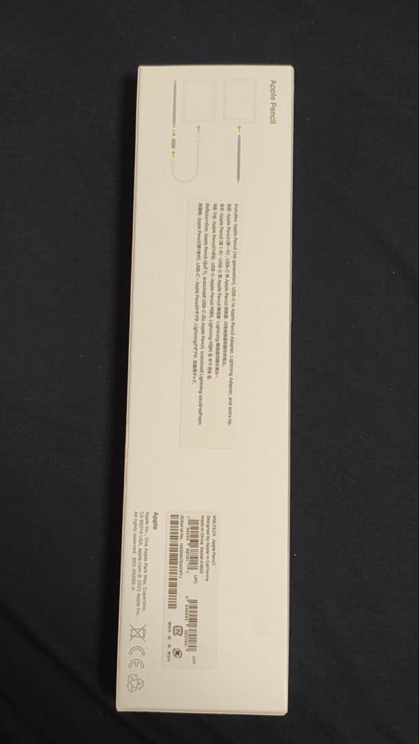 Apple Pencil 第一世代 アップルペンシル