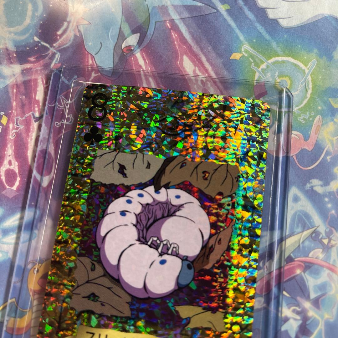 遊戯王 スリーピングワーム トランプ キラ foil 8♣︎ 8切り MW