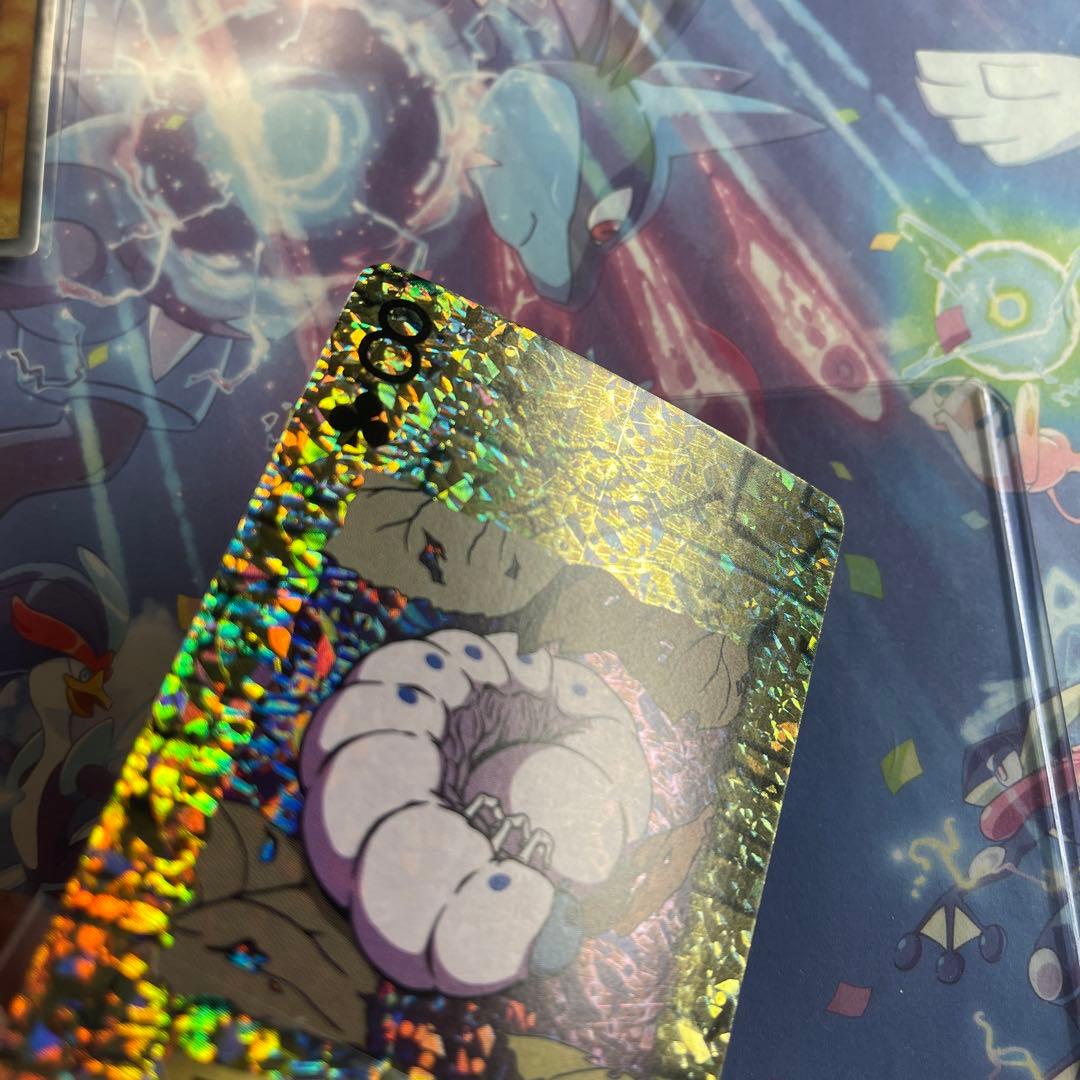 遊戯王 スリーピングワーム トランプ キラ foil 8♣︎ 8切り MW