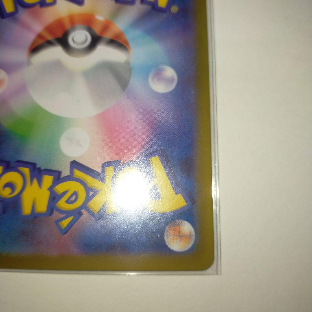 じ*い様 極美品！メガサーナイトEX SAR M15 087/063クリスマスセ