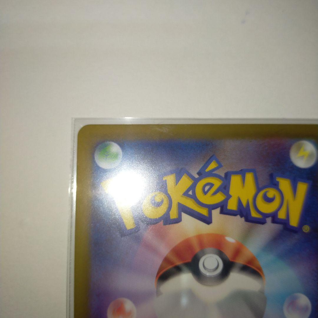 じ*い様 極美品！メガサーナイトEX SAR M15 087/063クリスマスセ