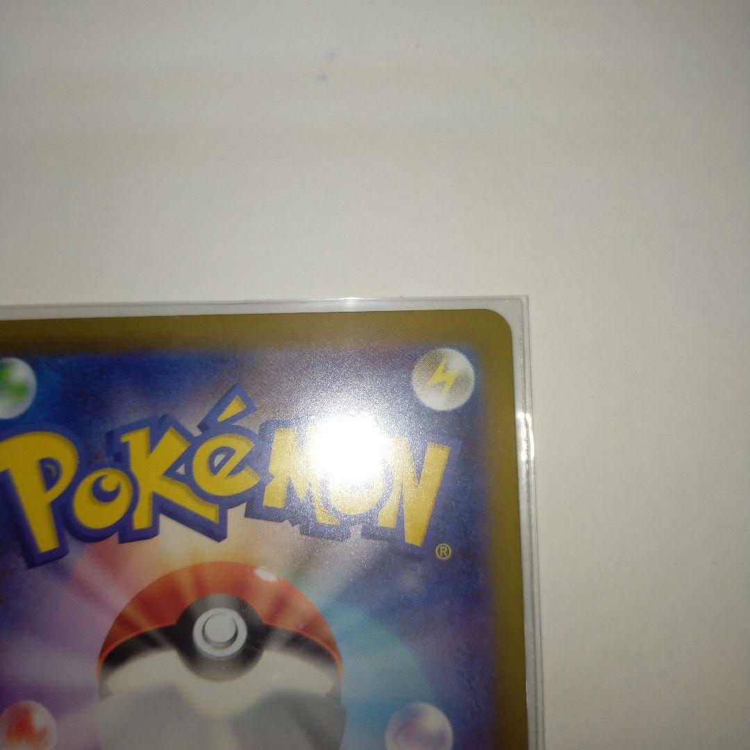 じ*い様 極美品！メガサーナイトEX SAR M15 087/063クリスマスセ