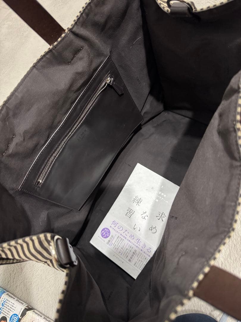 FENDI ストライプ ボストンバッグ