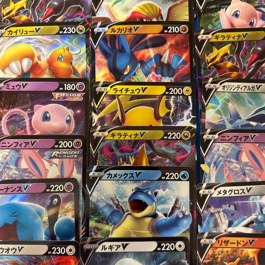 【ポケモンカードゲーム】V70枚まとめ売りセット