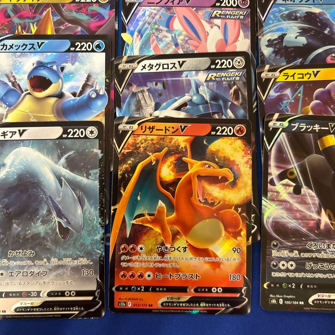 【ポケモンカードゲーム】V70枚まとめ売りセット