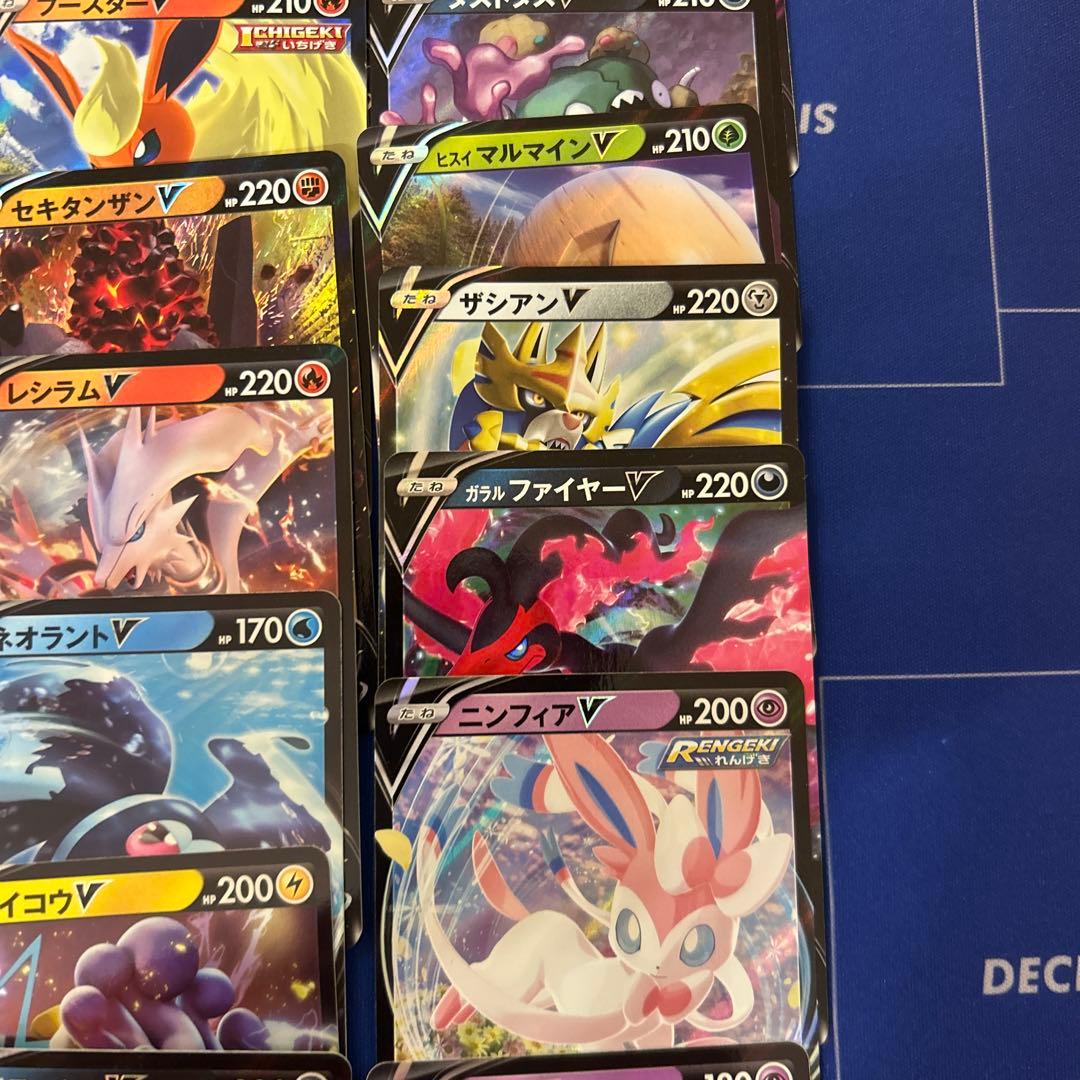 【ポケモンカードゲーム】V70枚まとめ売りセット