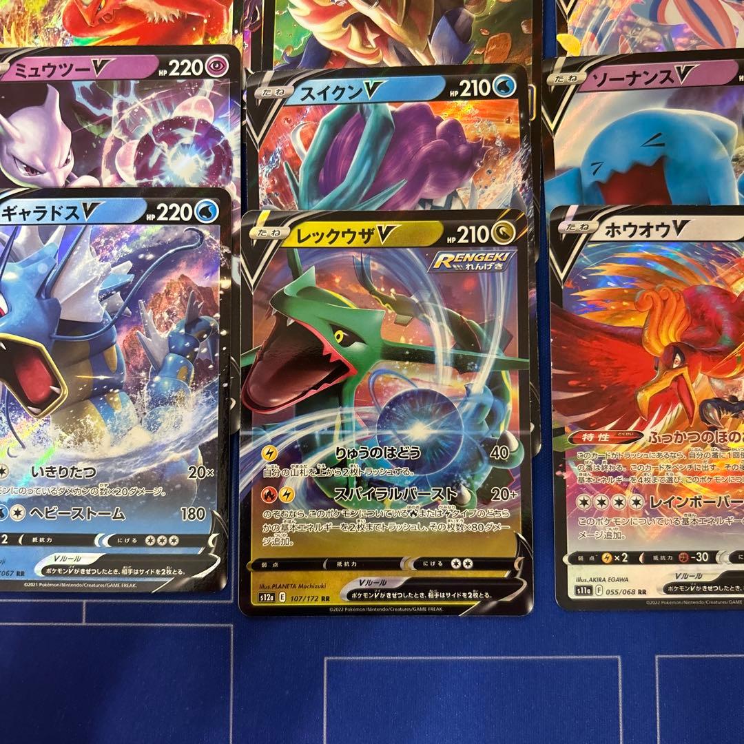 【ポケモンカードゲーム】V70枚まとめ売りセット