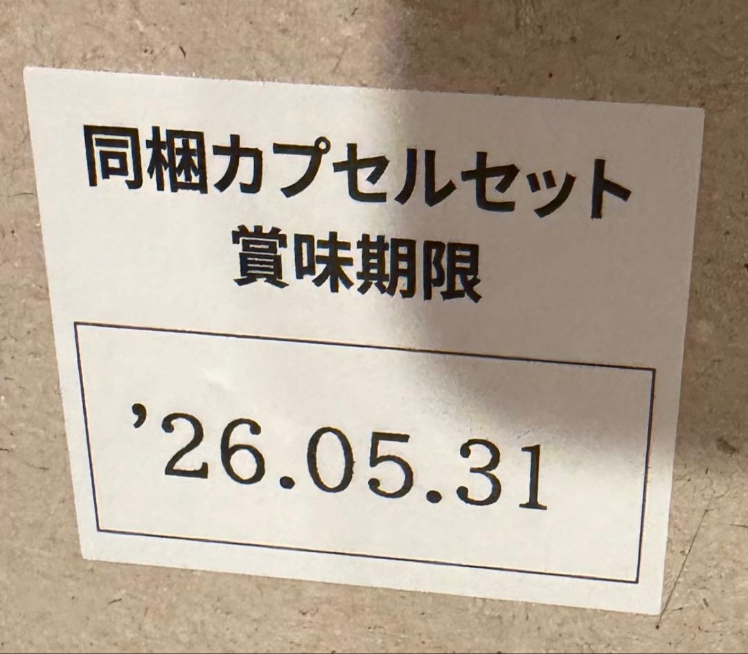 【新品未開封 即発送】ネスプレッソ エッセンサミニ D30 ルビーレッド
