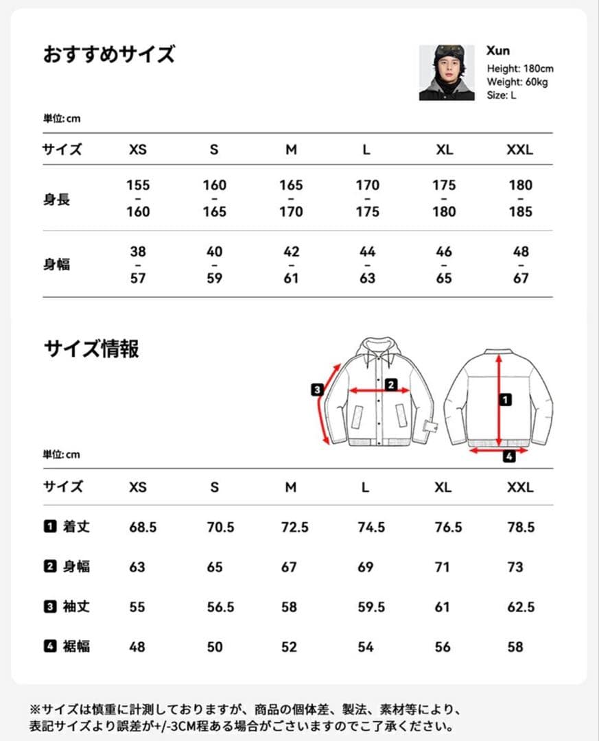 ACTLEIS スノーウェアセット（ジャケット＆パンツ）　Lサイズ
