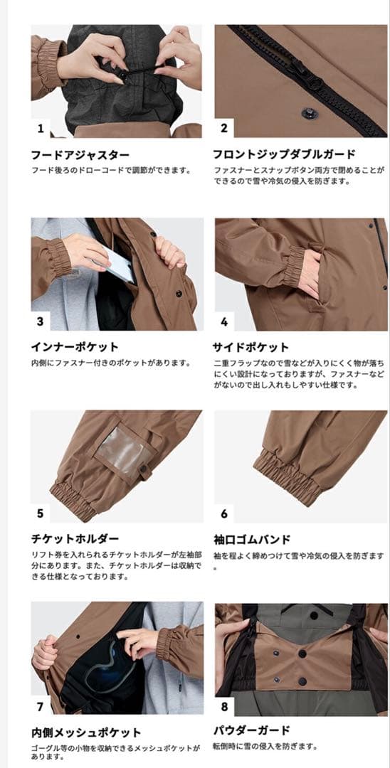 ACTLEIS スノーウェアセット（ジャケット＆パンツ）　Lサイズ