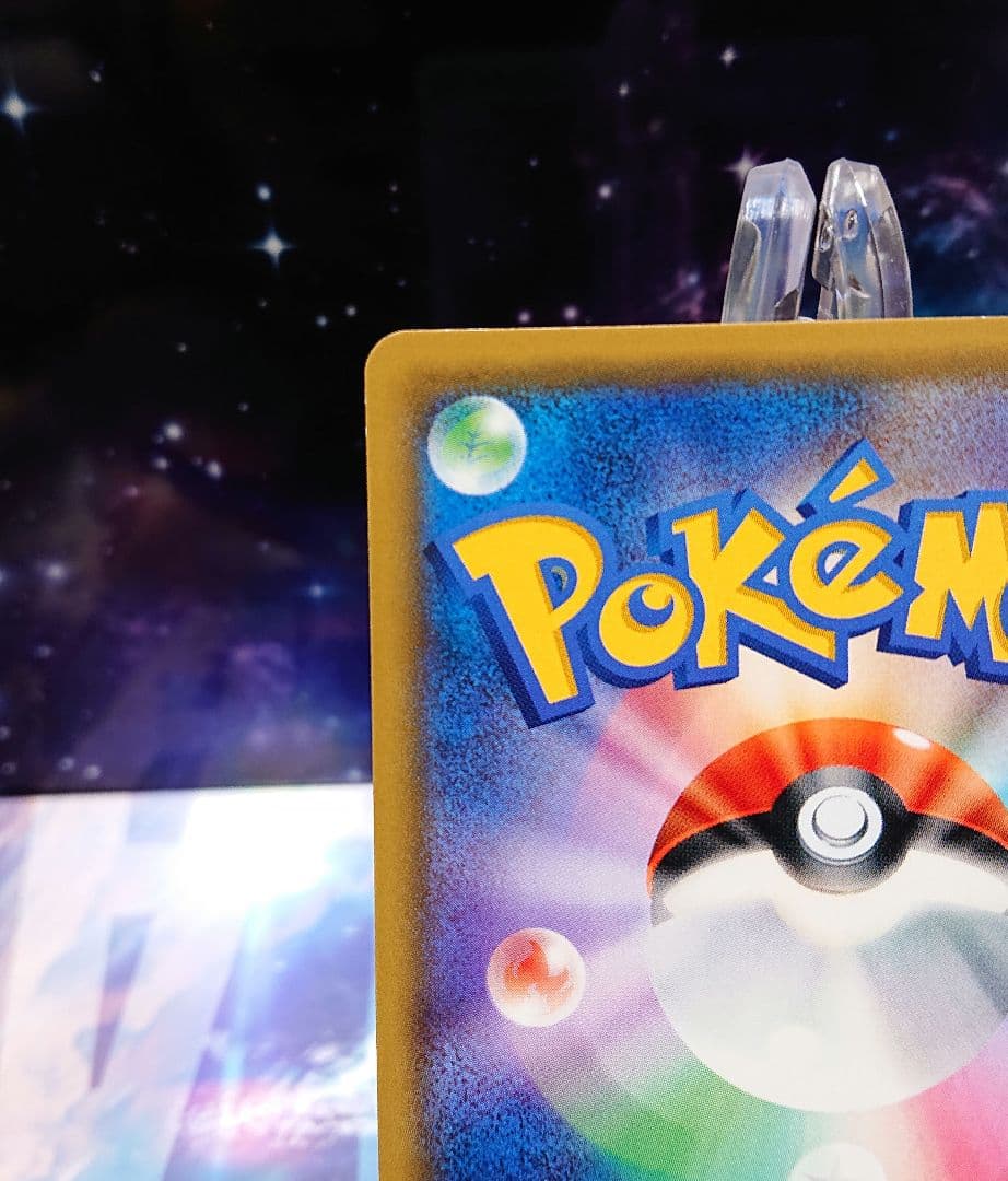 【美品】マーズ sr sm5S ワンオーナー品