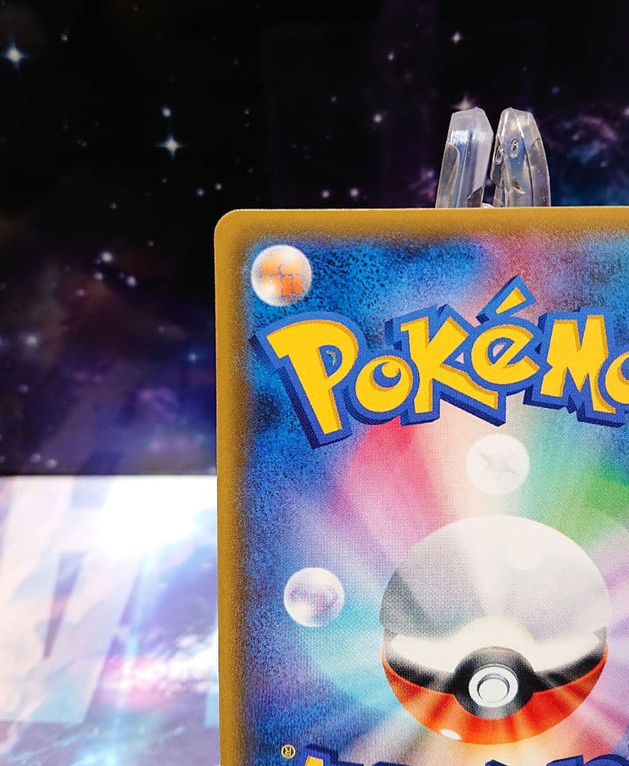 【美品】マーズ sr sm5S ワンオーナー品