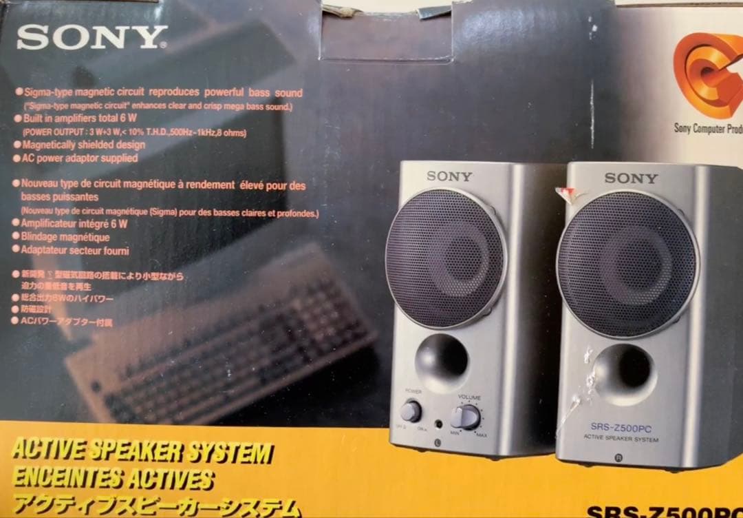 1990年代後半~ 2000 年頃のブラウン管スタイル PC フルセット ＊新品