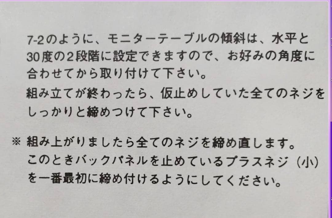1990年代後半~ 2000 年頃のブラウン管スタイル PC フルセット ＊新品