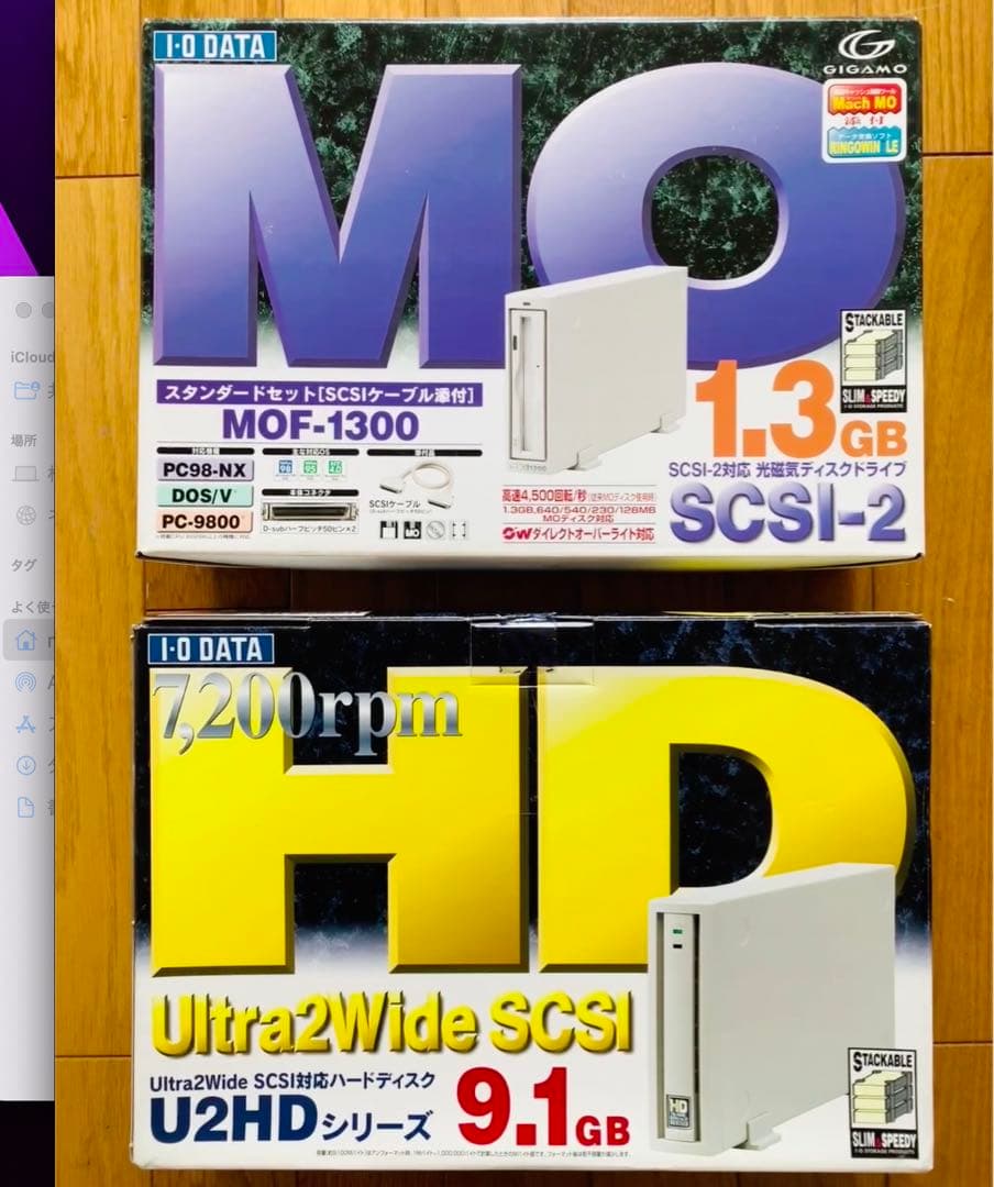 1990年代後半~ 2000 年頃のブラウン管スタイル PC フルセット ＊新品