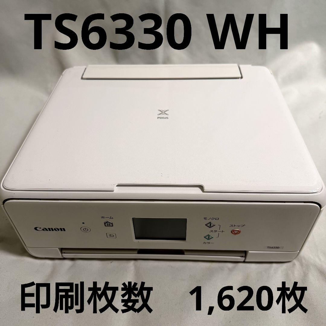 Canon プリンター インクジェット複合機 PIXUS TS6330 ホワイト