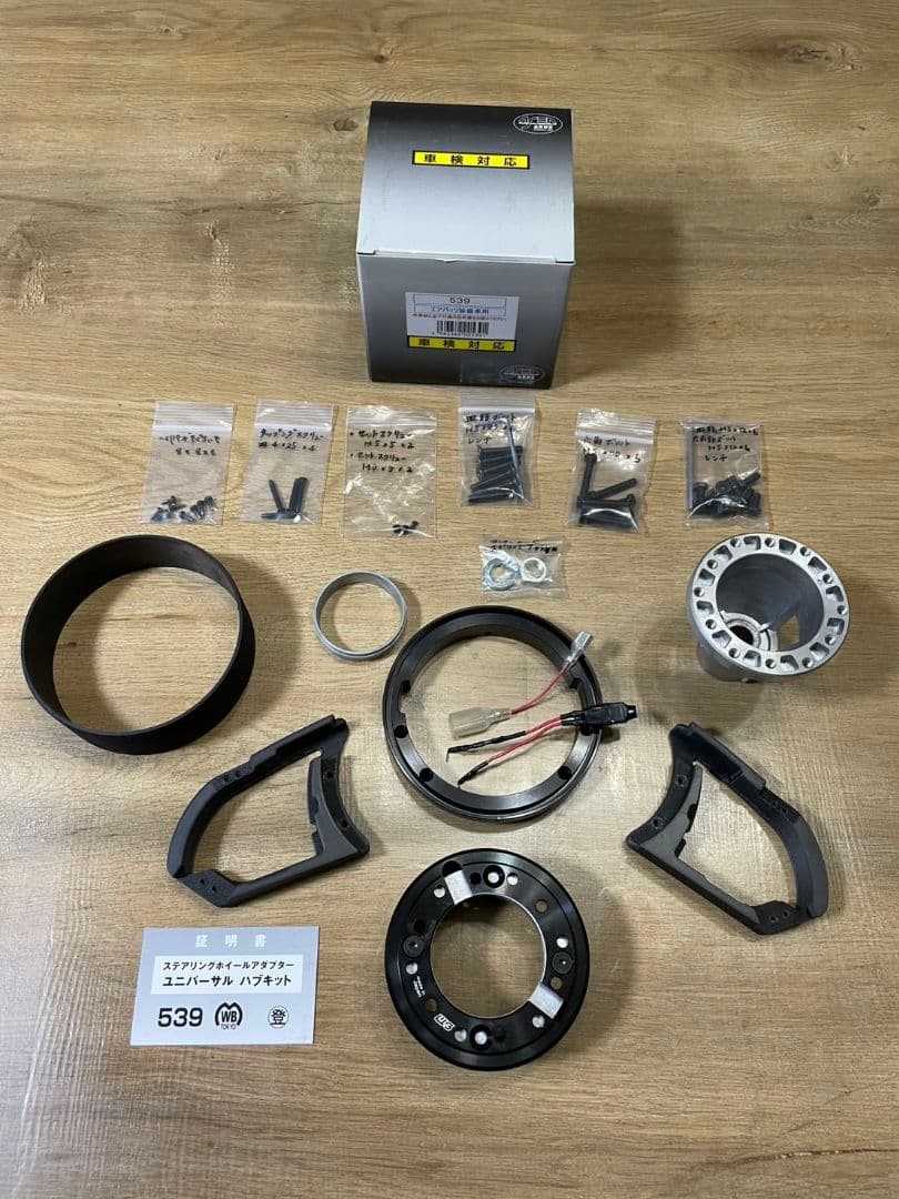 SUZUKI用　ワークスベルSRD KIT A2ハーフセット