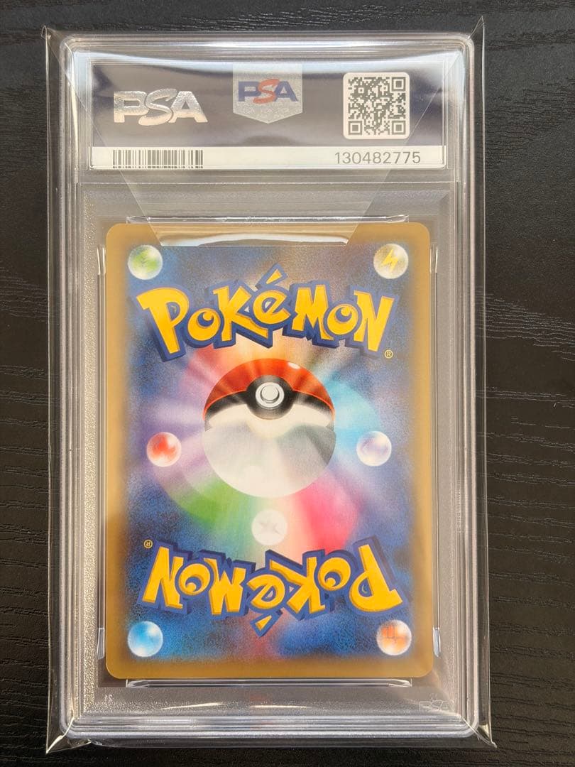売り切りSALE ポケモンカード　PSA10 25th ブラッキー⭐︎