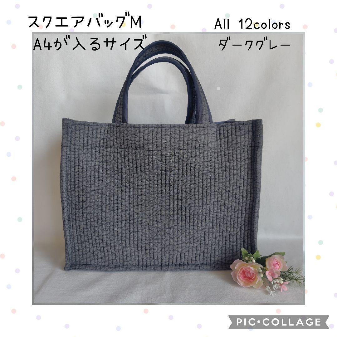 A4が入る！☆スクエアバッグM☆ ブラック ヌビバッグ