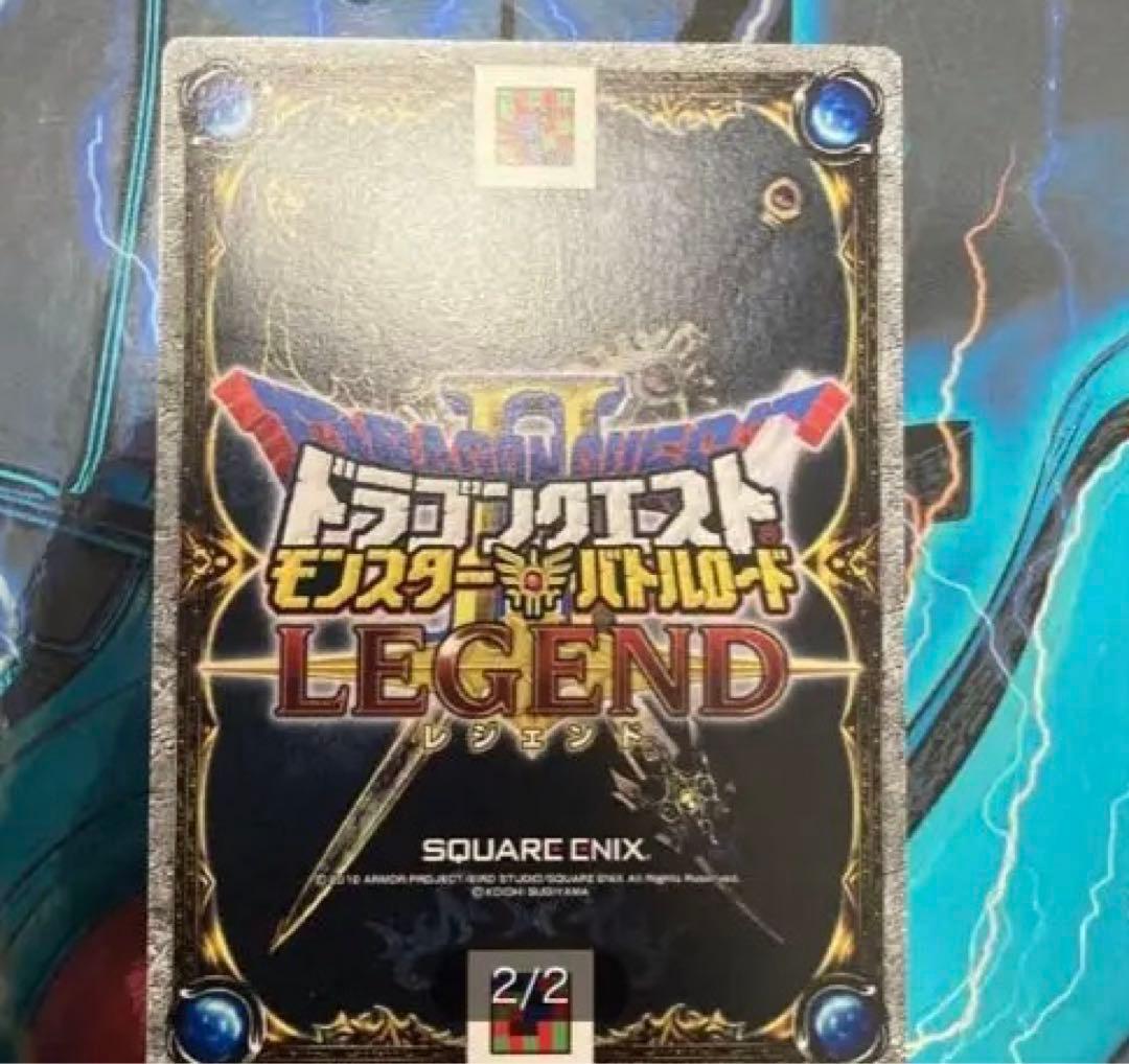 モンスターバトルロード　ダークドレアム