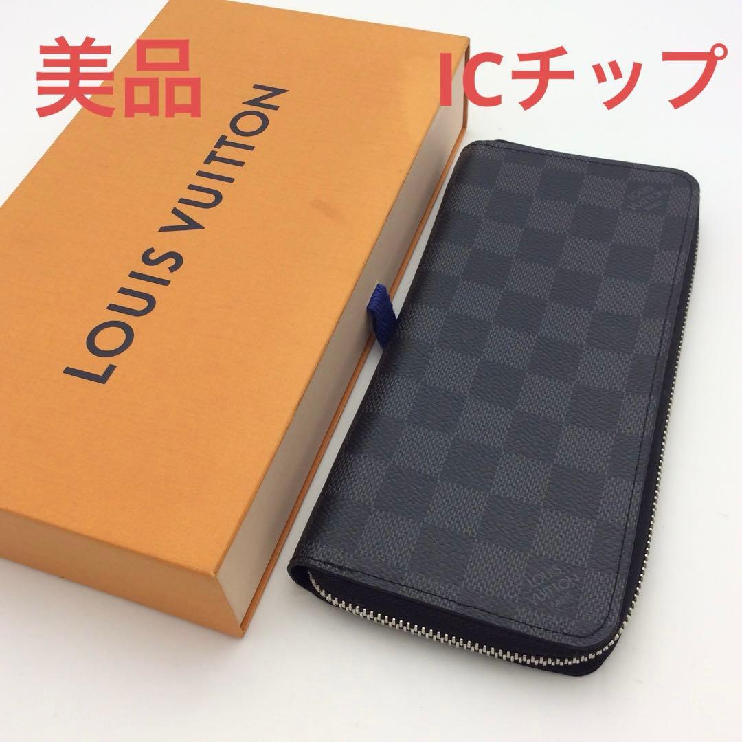 ルイヴィトン ダミエ グラフィット メンズ ジッピーウォレット ヴェルティカル