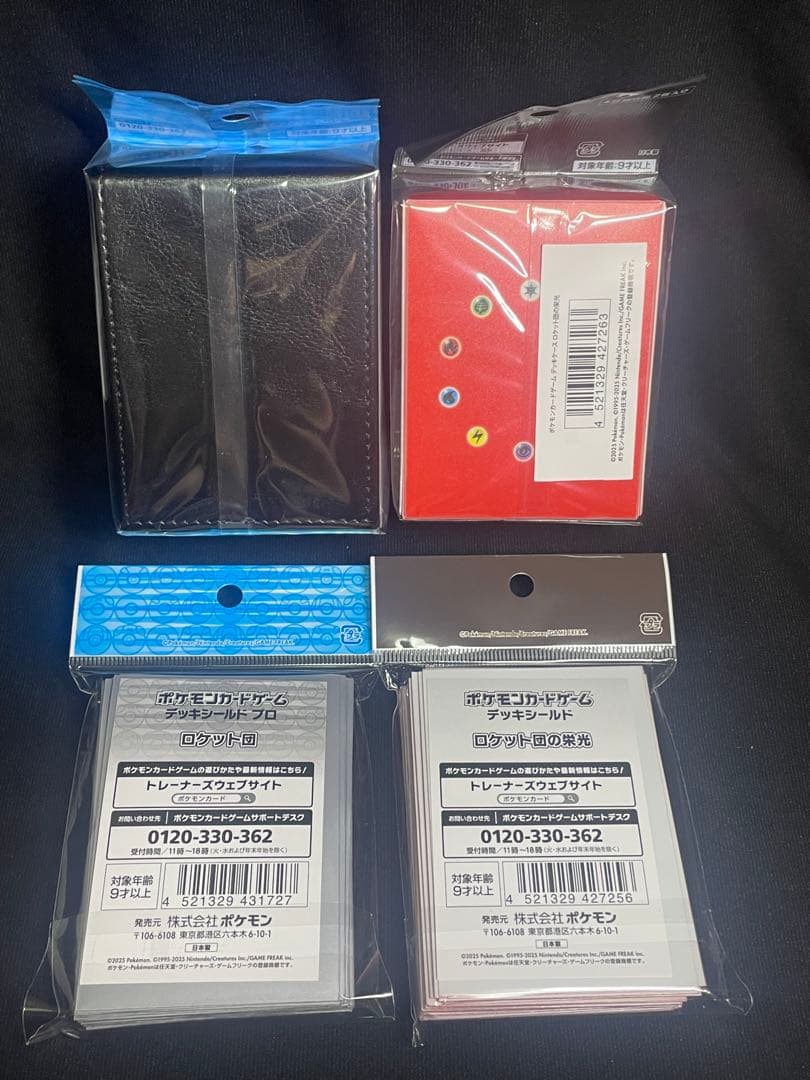 【ロケット団】ポケモンカード スリーブ デッキシールド デッキケース 4点セット