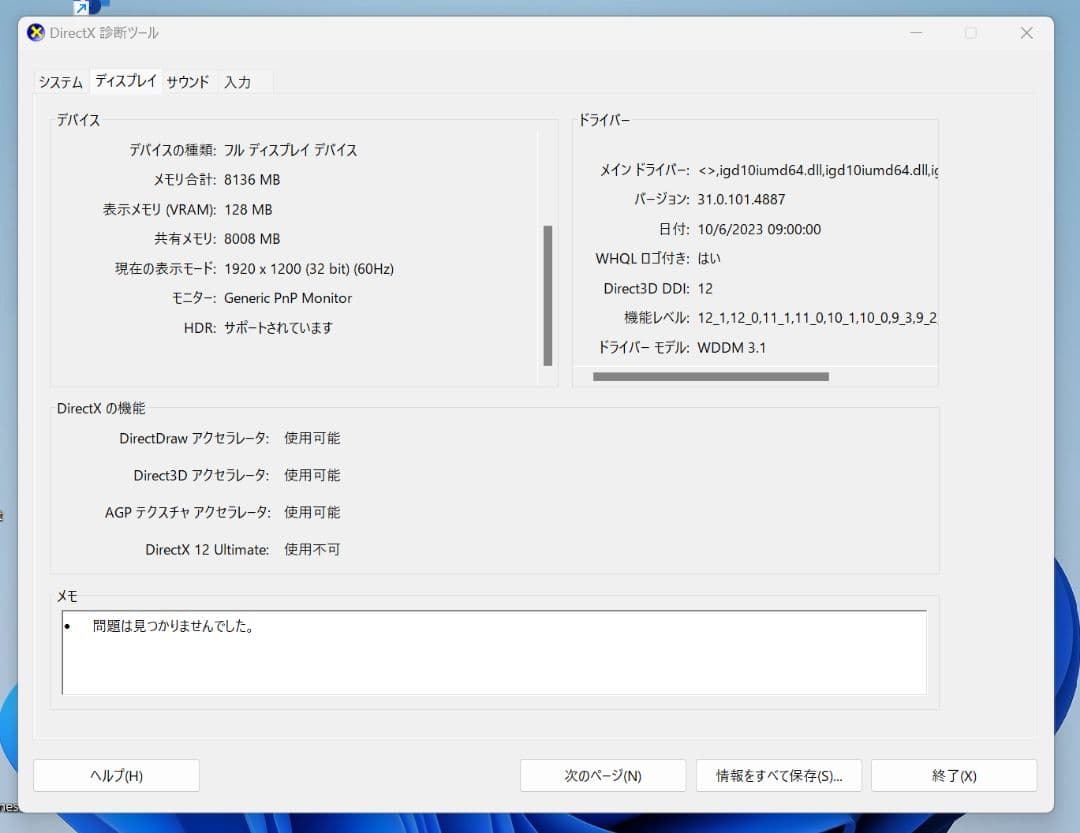 Windowsノート本体 HP ZBook Firefly 14-inch G9 | 256 GB