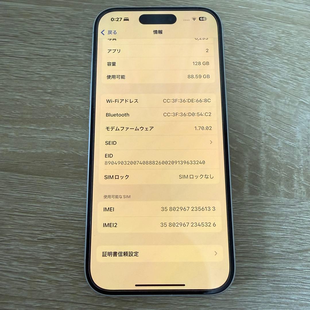【使用期間４か月！】iPhone16 128GB ホワイト