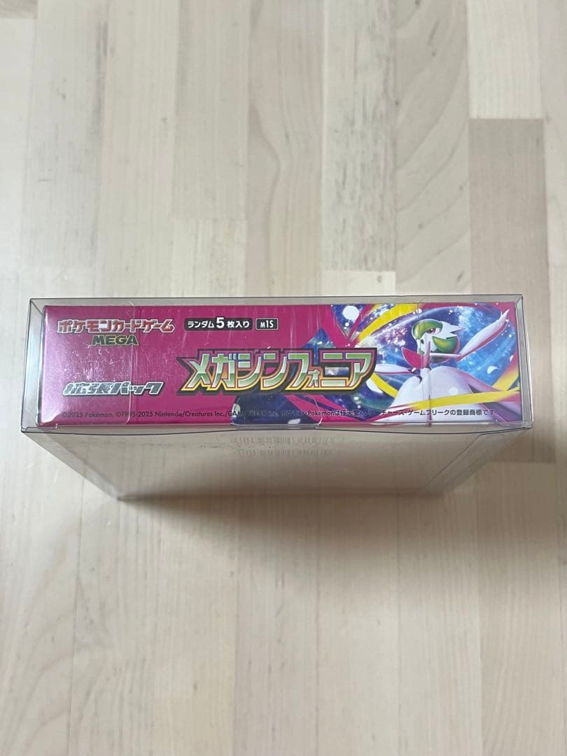 ポケモンカードゲーム メガシンフォニア　シュリンク付きBOX