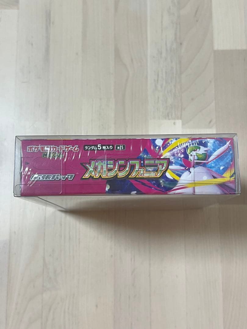 ポケモンカードゲーム メガシンフォニア　シュリンク付きBOX