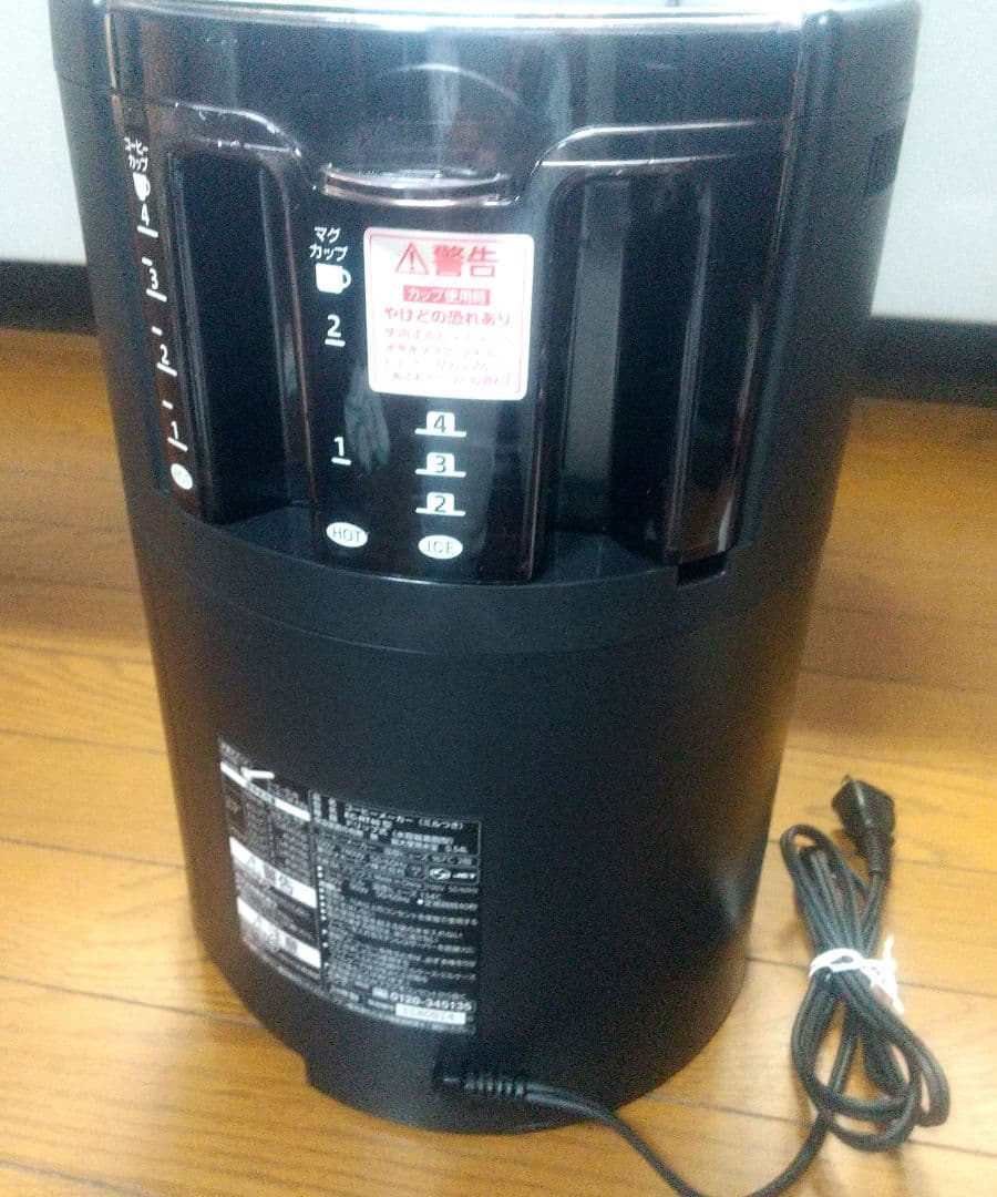 象印全自動珈琲メーカー 珈琲通EC-RT40 24年製 取扱説明書付き