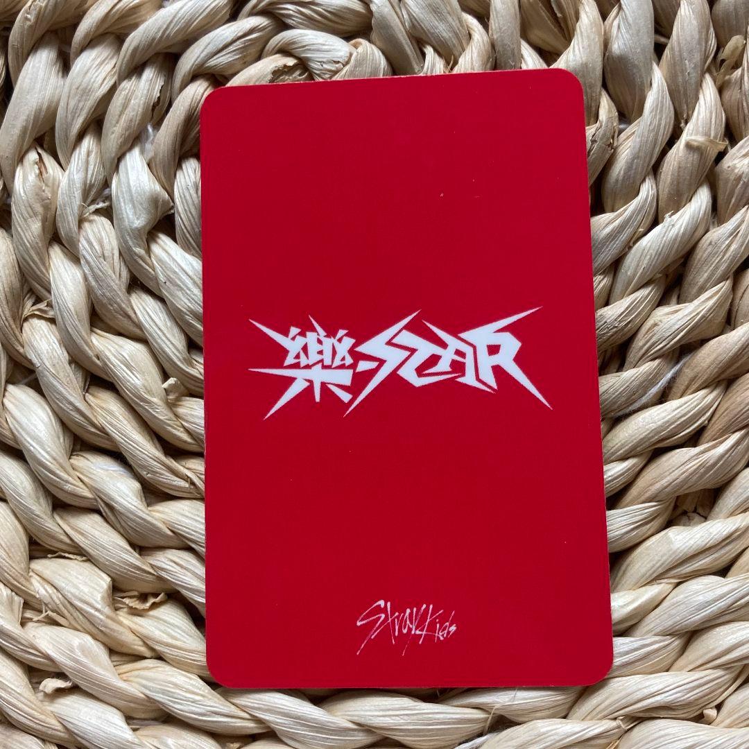 StrayKids ヒョンジン スキズ 樂-STAR トレカ