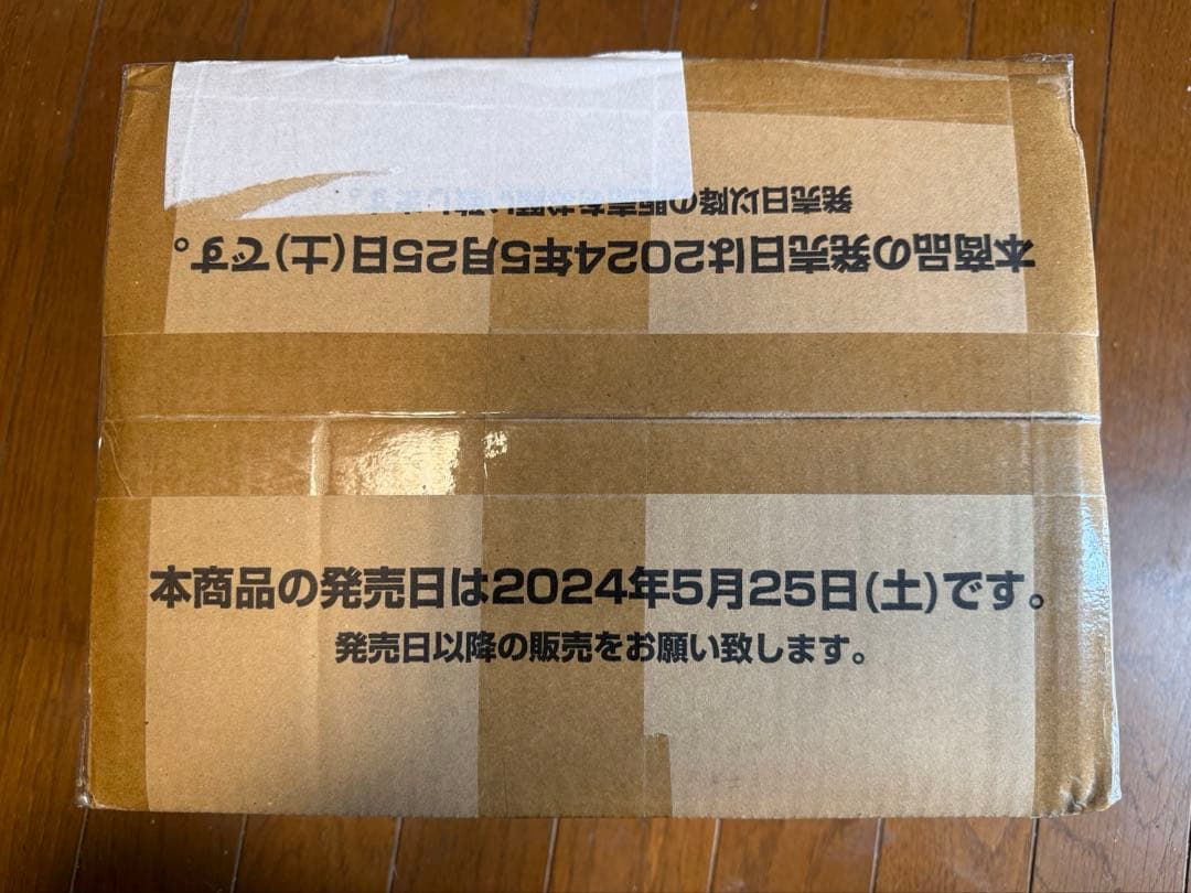 未開封　新品ワンピース カードゲーム 二つの伝説 カートン