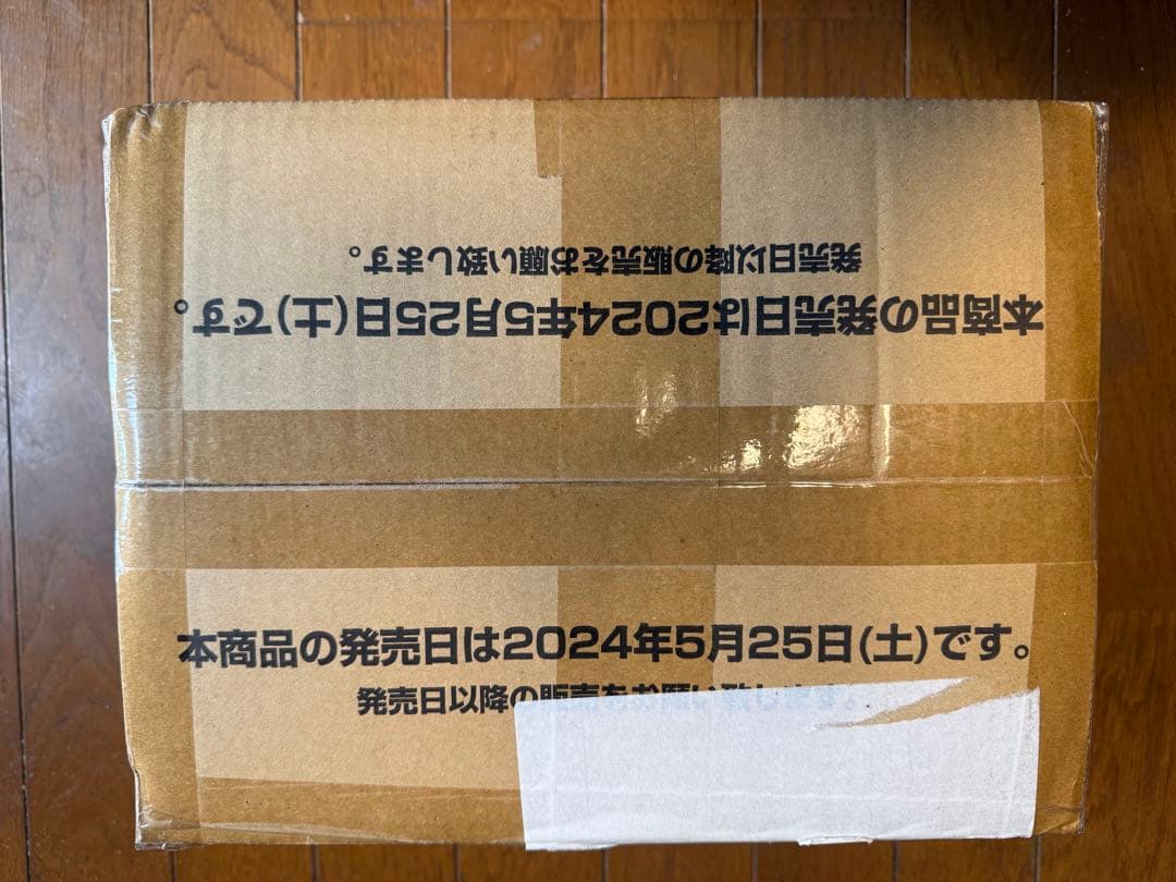 未開封　新品ワンピース カードゲーム 二つの伝説 カートン