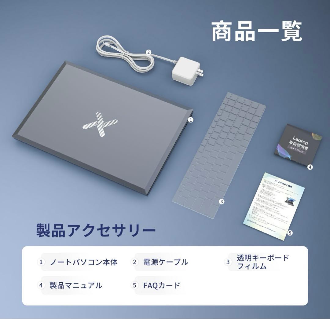 ノートパソコン Office付き 初心者向け Windows11 初期化済み