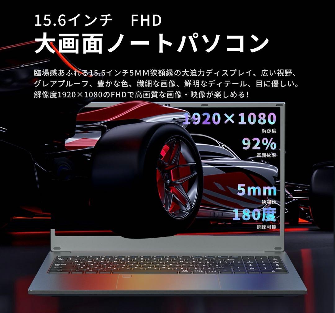 ノートパソコン Office付き 初心者向け Windows11 初期化済み