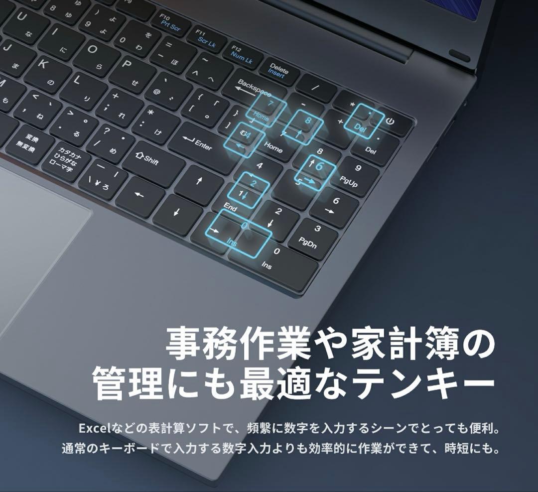 ノートパソコン Office付き 初心者向け Windows11 初期化済み