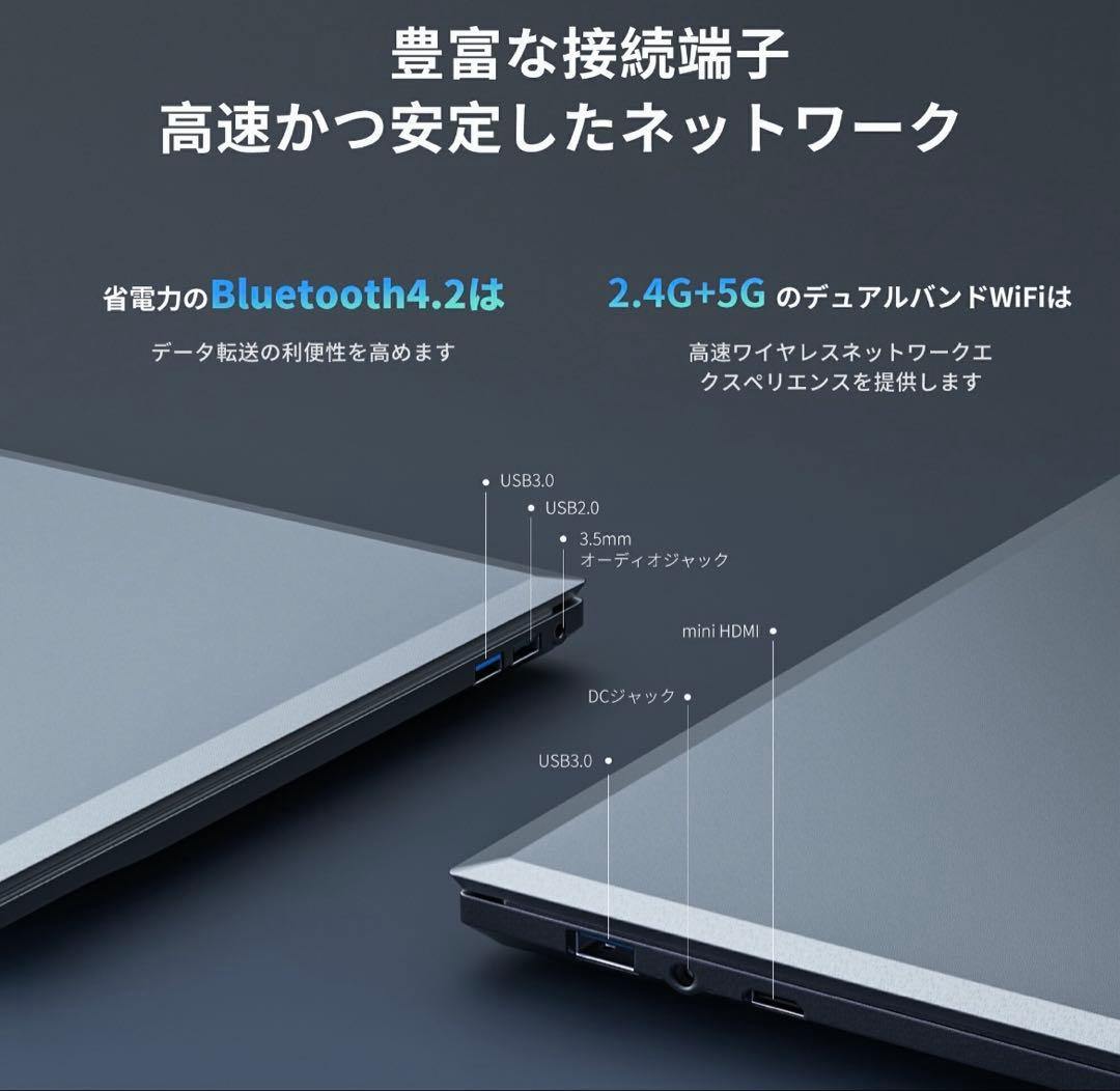 ノートパソコン Office付き 初心者向け Windows11 初期化済み