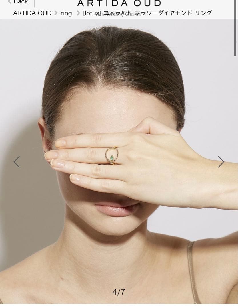 lotus エメラルドフラワーダイヤモンドリング　7号