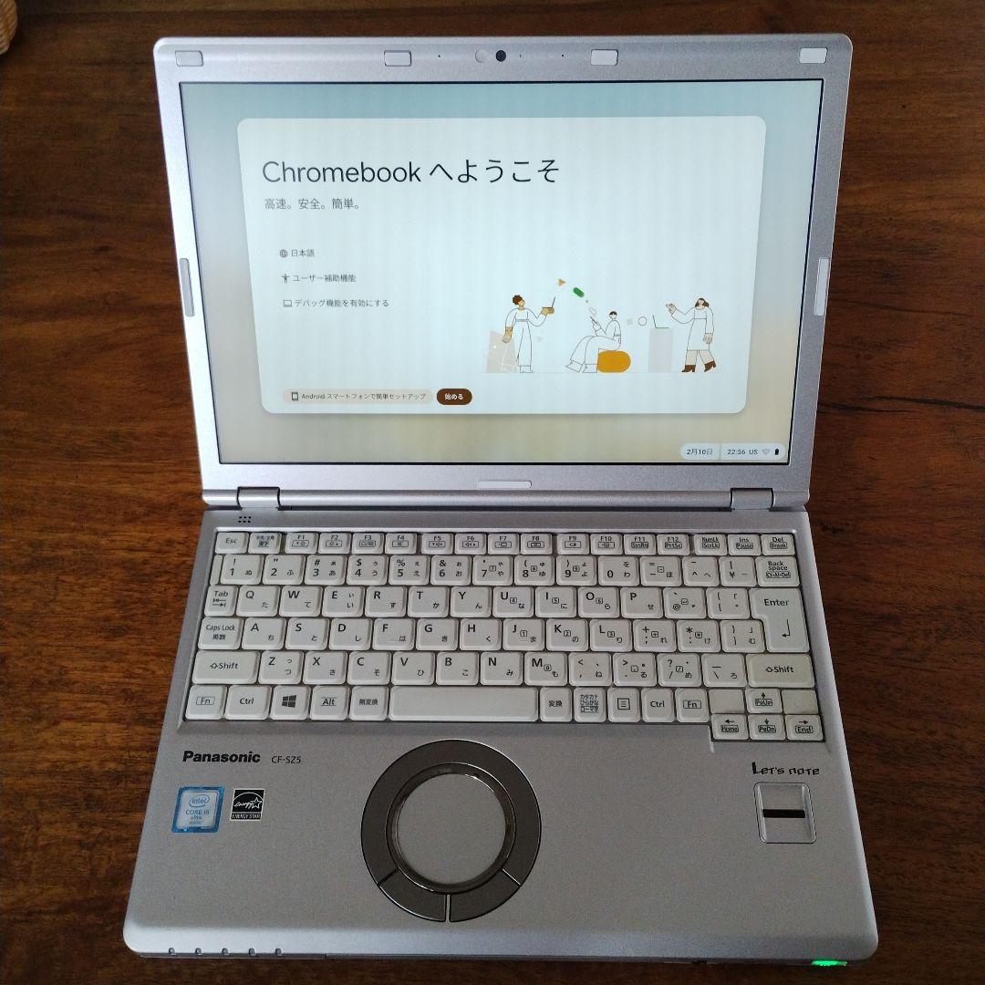 Panasonic レッツノート CF-SZ5 ChromeOS搭載