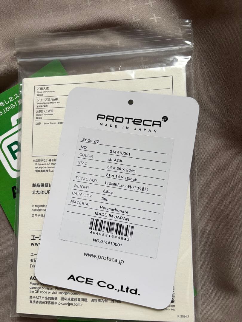 ★新品★ACEエースプロテカスーツケース★360° Open 36L機内持込可