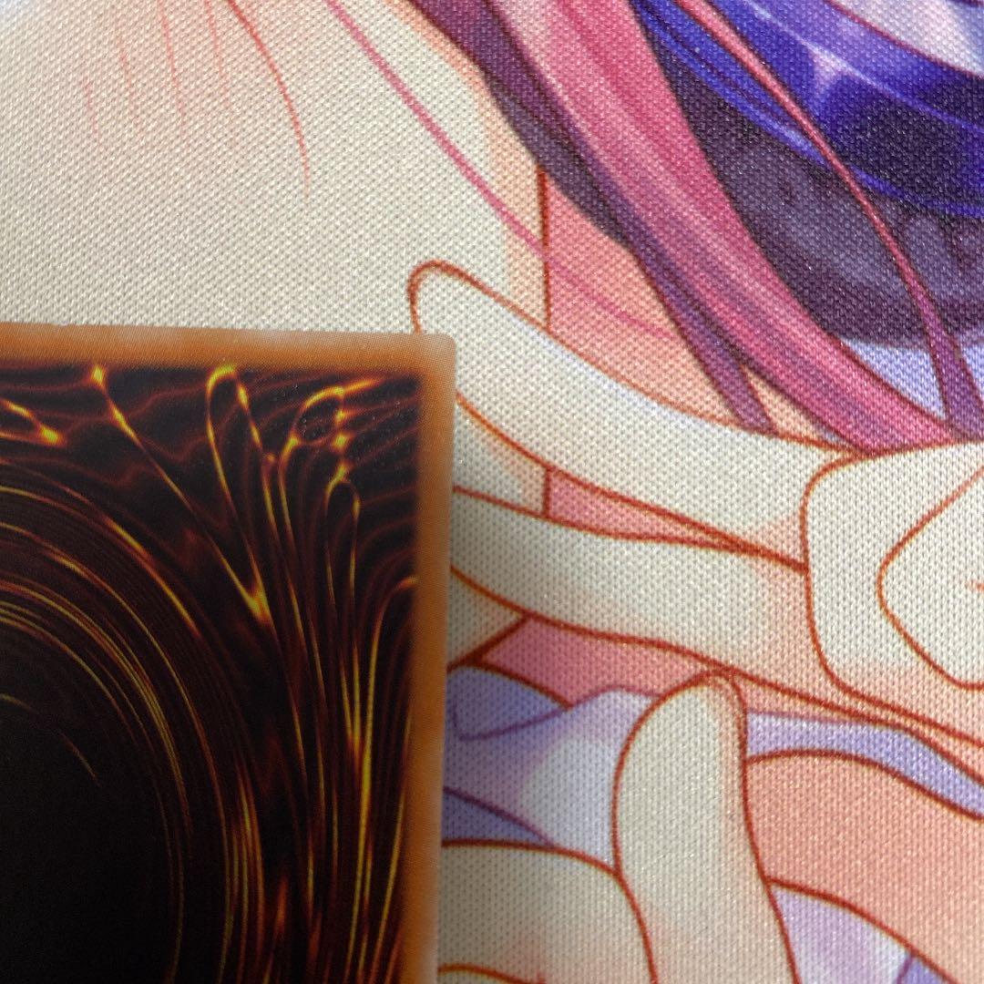 遊戯王　屋敷わらし　20th