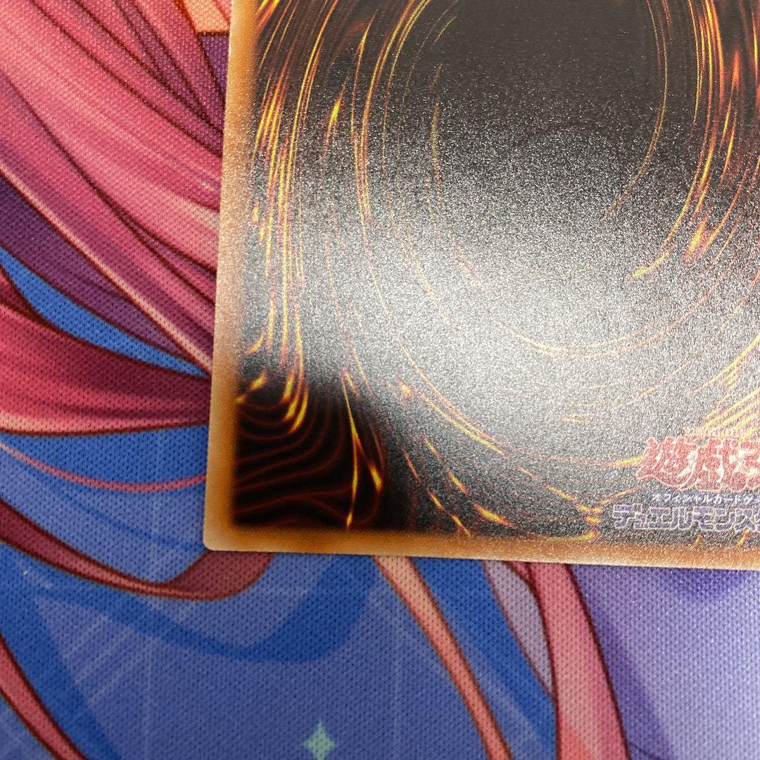 遊戯王　屋敷わらし　20th