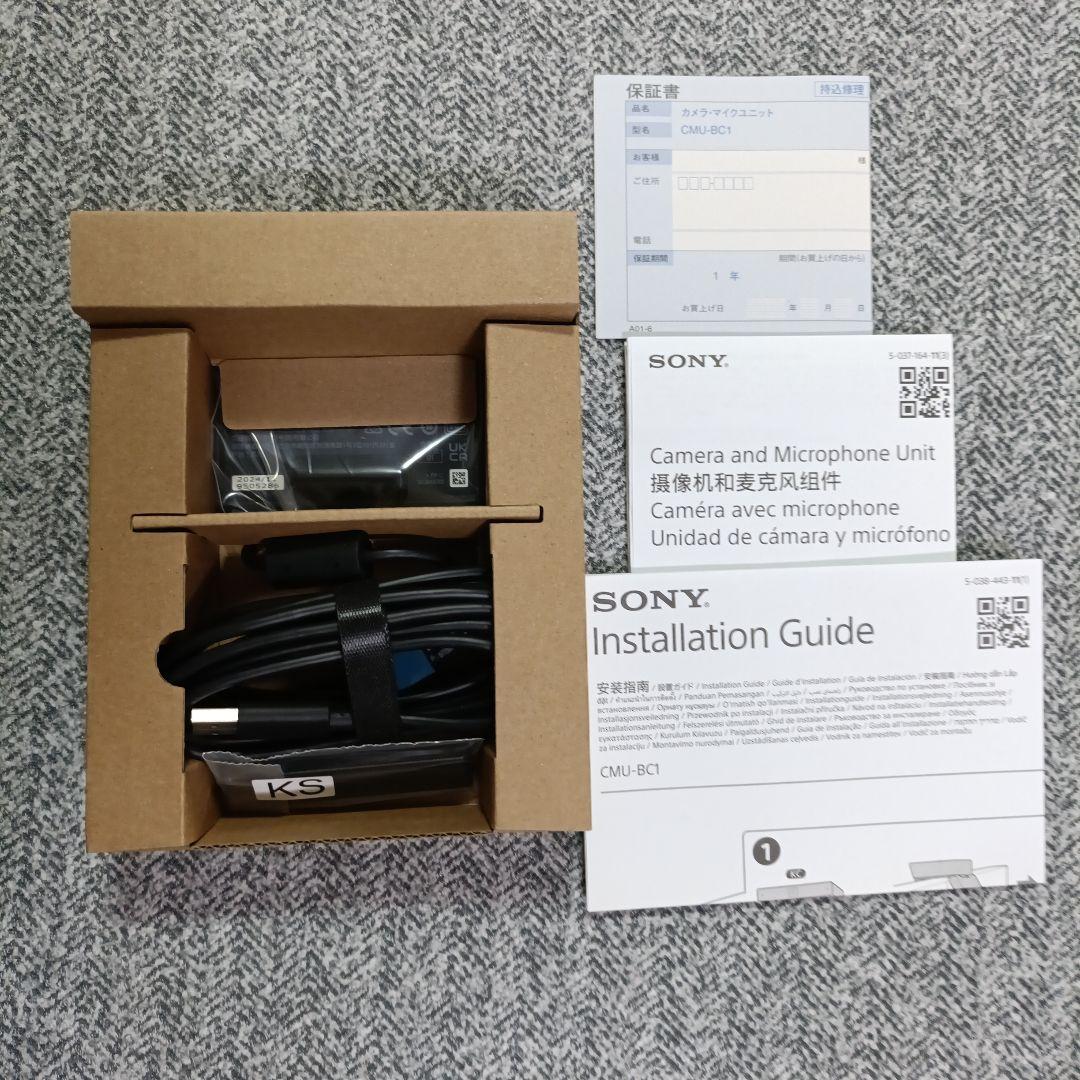 ［未使用］SONY BRAVIA CAM（ブラビアカム） CMU-BC1